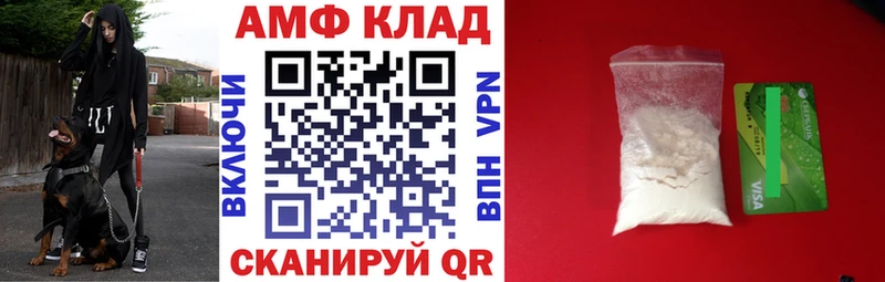 мега ТОР  Черногорск  Амфетамин 98% 