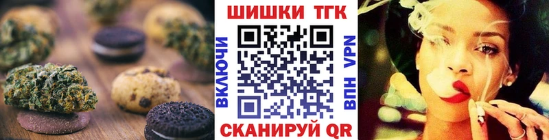 Еда ТГК марихуана  наркошоп  Черногорск 