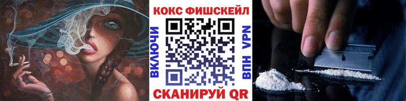 COCAIN Колумбийский Черногорск