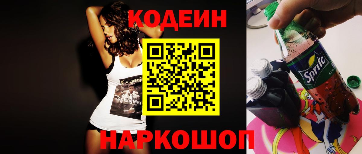 Меф кристаллы  ГАШ  Метамфетамин  Вход с VPN  MDMA  Кокаин  Где купить  NBOMe  Черногорск  Alpha PVP СОЛЬ кристаллы  Марихуана  ГАШ  Бошки Шишки 
