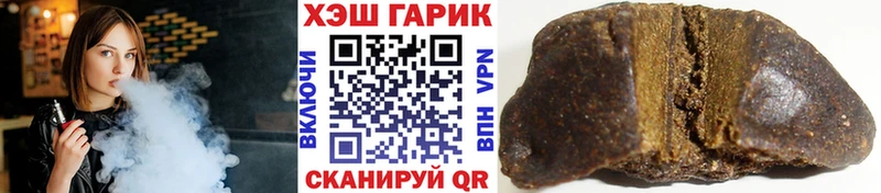 ГАШИШ hashish  где продают наркотики  Черногорск 