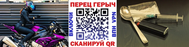 наркота Черногорск Героин афганец