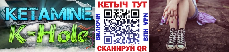 купить наркотик  Черногорск  Кетамин VHQ 