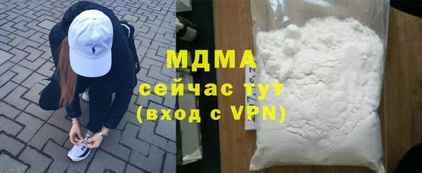 амф Абинск