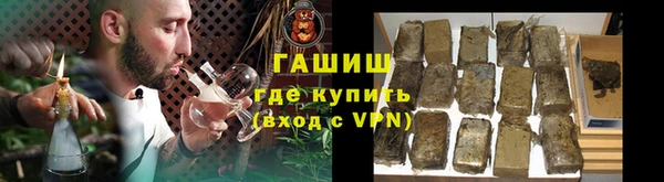 гашишное масло Абдулино