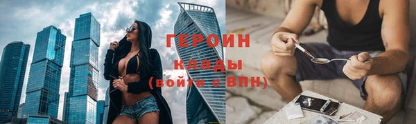 прущая мука Нефтегорск