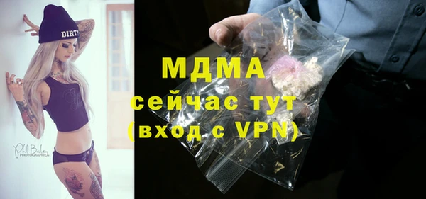 а пвп мука Абаза