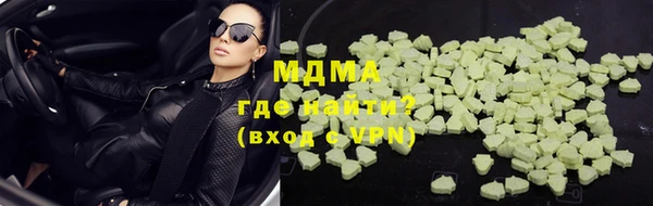 амф Абинск