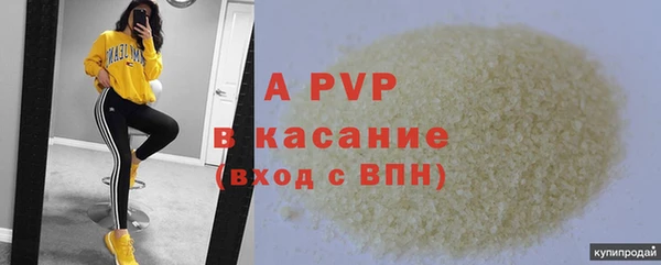 гашишное масло Абдулино