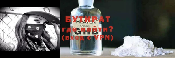 шишки Нефтекумск