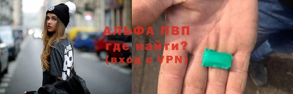 амф Абинск