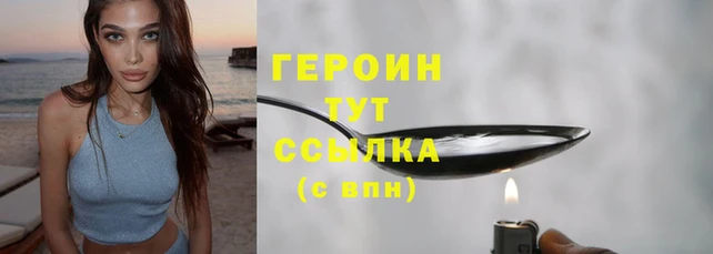 а пвп мука Абаза