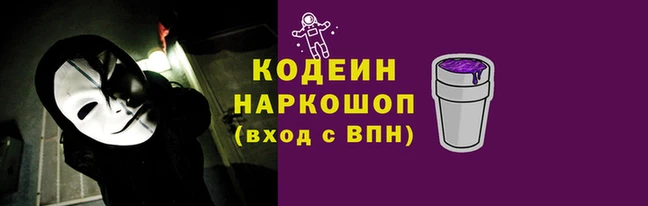 амф Абинск