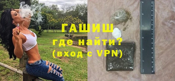 гашишное масло Абдулино