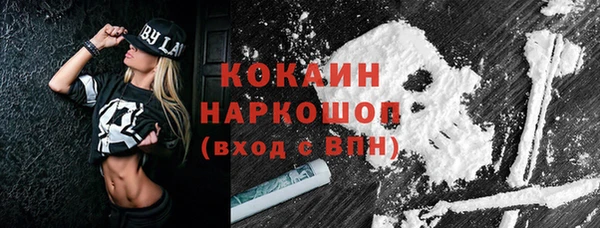 а пвп мука Абаза