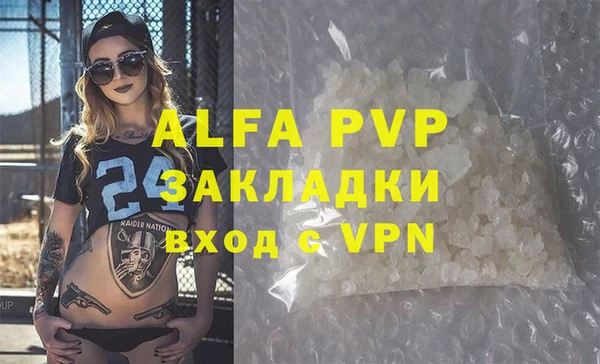 а пвп мука Абаза