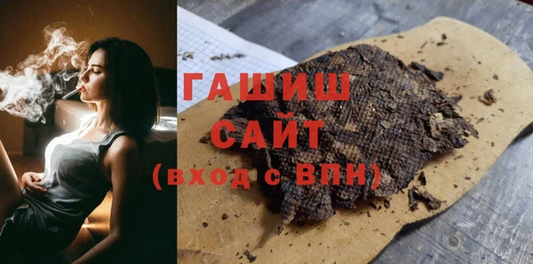 гашишное масло Абдулино