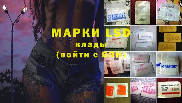 амф Абинск