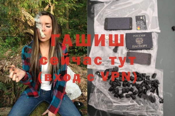 гашишное масло Абдулино