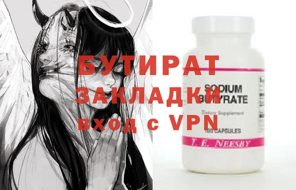 а пвп мука Абаза