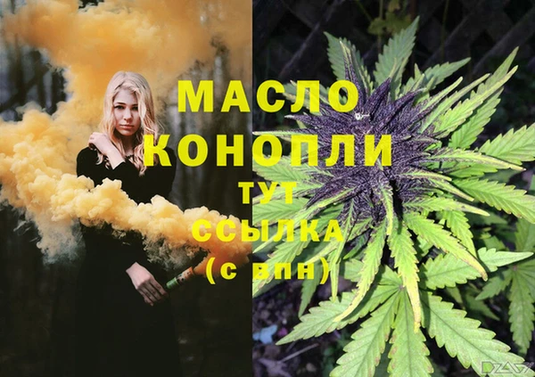 гашишное масло Абдулино