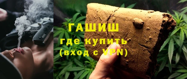 гашишное масло Абдулино