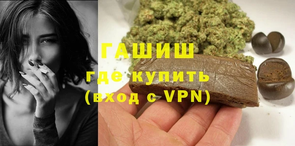 гашишное масло Абдулино