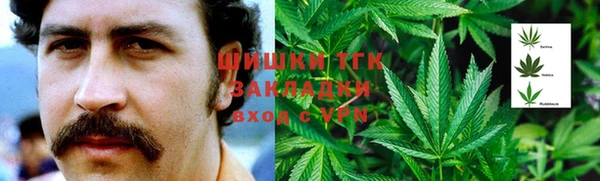 гашишное масло Абдулино