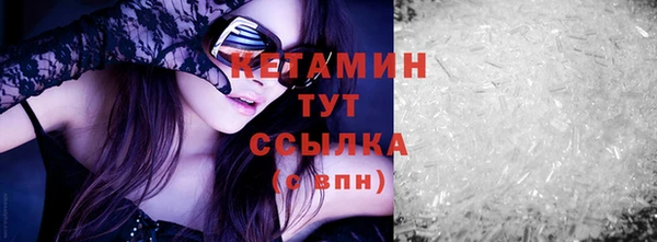 шишки Нефтекумск