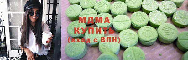 амф Абинск