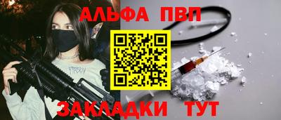 меф Новозыбков