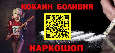 jwh Новодвинск