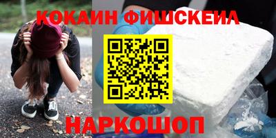 меф Новозыбков