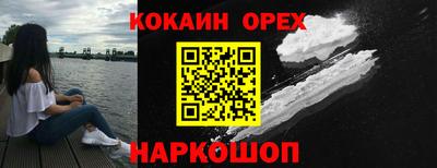 jwh Обь