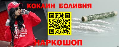 jwh Новодвинск