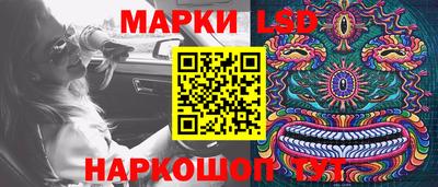 меф Новозыбков