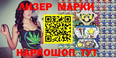 apvp Новокубанск