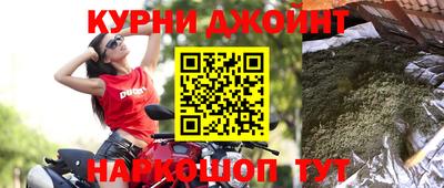 меф Новозыбков