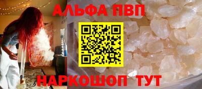 меф Новозыбков