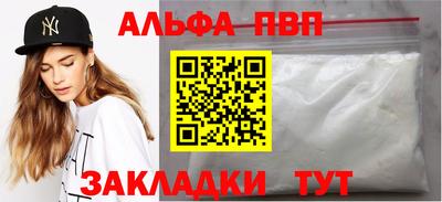 меф Новозыбков