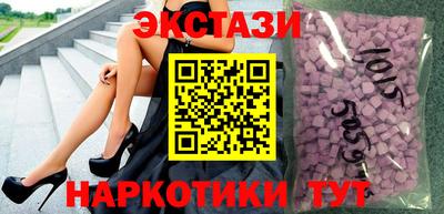 меф Новозыбков