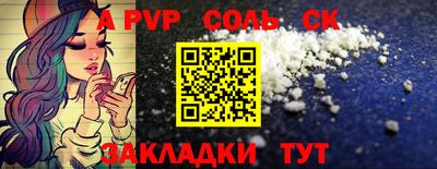 меф Новозыбков