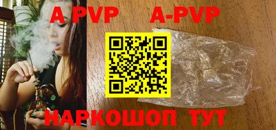 меф Новозыбков
