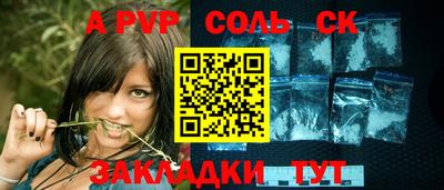jwh Новодвинск