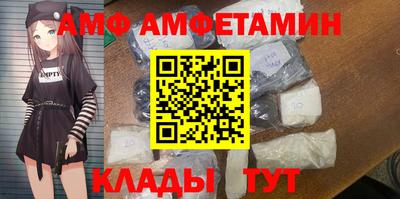 меф Новозыбков