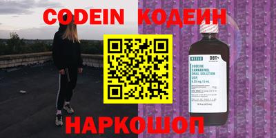 apvp Новокубанск