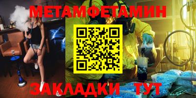 jwh Новодвинск