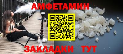 apvp Новокубанск