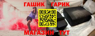 крисы Обнинск