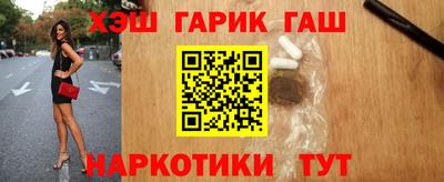 меф Новозыбков